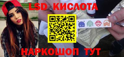 дживик Славянск-на-Кубани