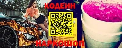 дживик Славянск-на-Кубани