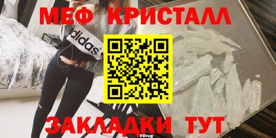 дживик Славянск-на-Кубани