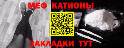 дживик Славянск-на-Кубани