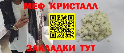 дживик Славянск-на-Кубани