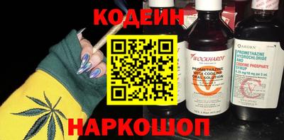 2c-b Сланцы