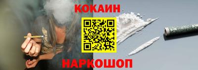 2c-b Сланцы