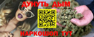кокаин Славгород