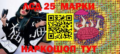 дживик Славянск-на-Кубани
