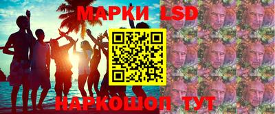 кокаин Славгород