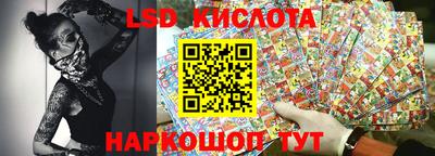 2c-b Сланцы