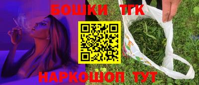 дживик Славянск-на-Кубани