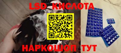 кокаин Славгород
