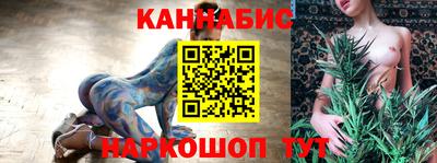 кокаин Славгород