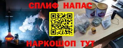 2c-b Сланцы