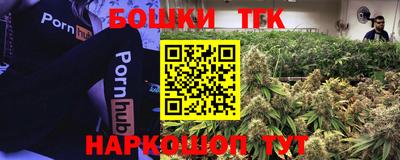 2c-b Сланцы