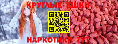 кокаин Славгород