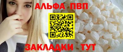 дживик Славянск-на-Кубани