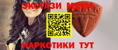 2c-b Сланцы