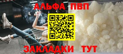 дживик Славянск-на-Кубани