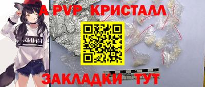 2c-b Сланцы