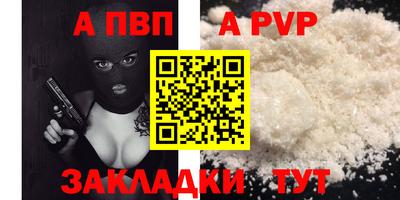 кокаин Славгород