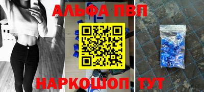 кокаин Славгород