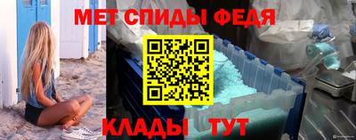 2c-b Сланцы