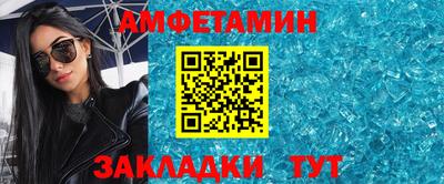 кокаин Славгород