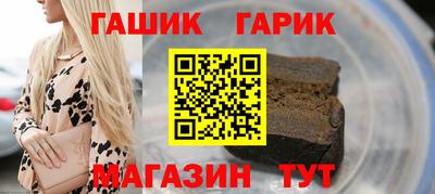 2c-b Сланцы