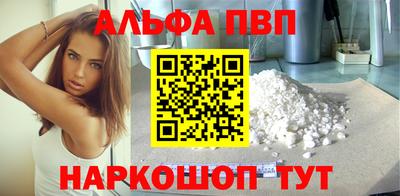 кокаин Славгород