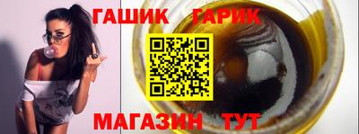 2c-b Сланцы