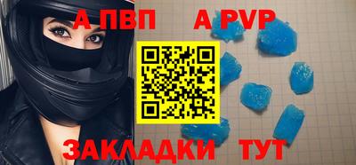 2c-b Сланцы