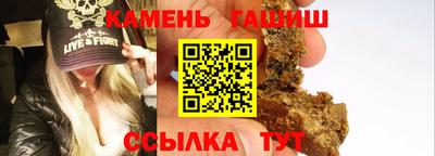 2c-b Сланцы