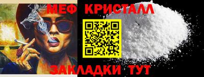 кокаин Славгород
