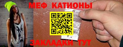 кокаин Славгород