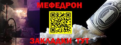 кокаин Славгород