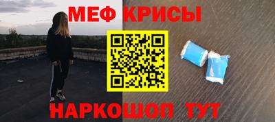 кокаин Славгород