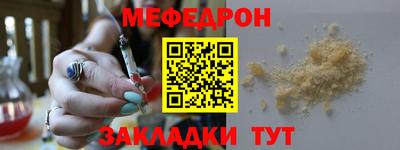 2c-b Сланцы