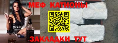 дживик Славянск-на-Кубани