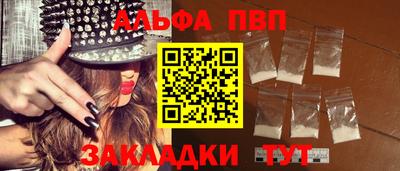 кокаин Славгород