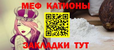 кокаин Славгород