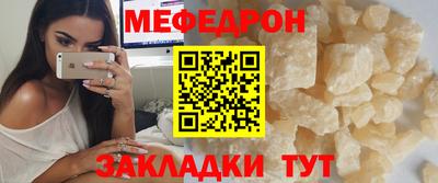дживик Славянск-на-Кубани