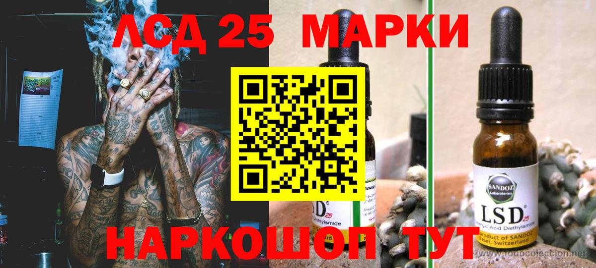 Борисоглебск  ЛСД экстази ecstasy  Вход с VPN  ЛСД экстази кислота 
