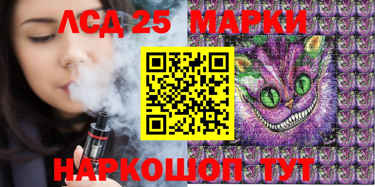 Марки N-bome 1,5мг Борисоглебск