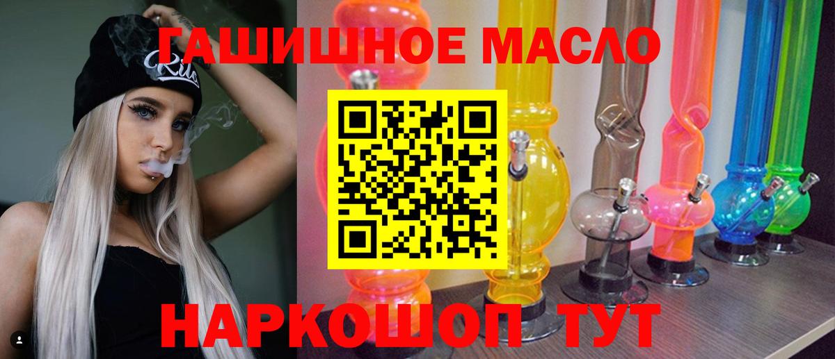 дарнет шоп  ТГК вейп с тгк  Вход с VPN  Борисоглебск 